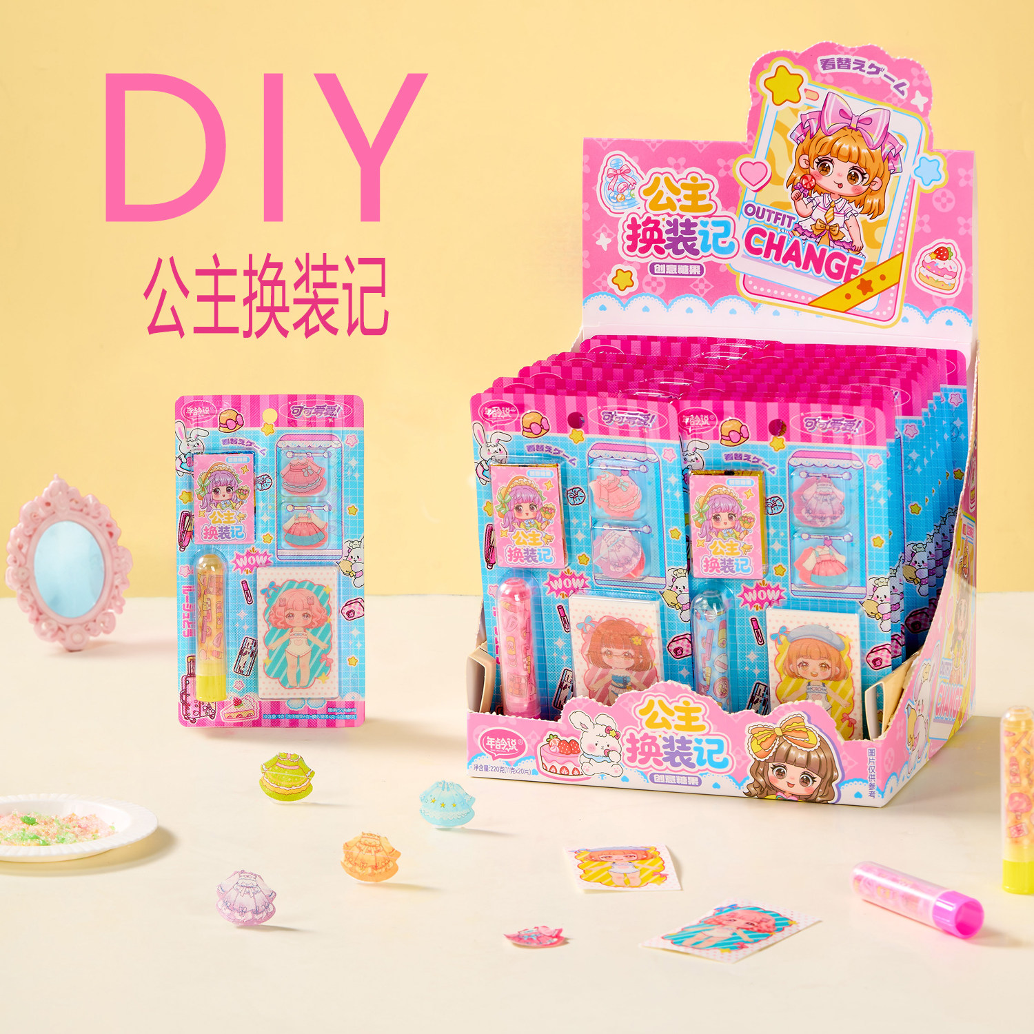 创意玩具糖果搞怪牙齿工具造型软糖硬棒棒糖糖混合盒装商超便利店
