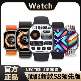 手表顶配版 华强北s8新款 iwatch智能黑科技pro运动官网tq7机械9i苹