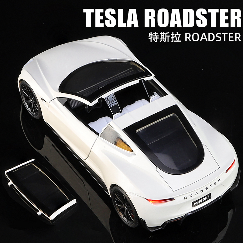 特斯拉roadster车模合金小汽车玩具跑车模型儿童仿真男孩收藏摆件