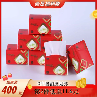 多林400张家庭装抽取式卫生纸100抽实惠装面巾纸