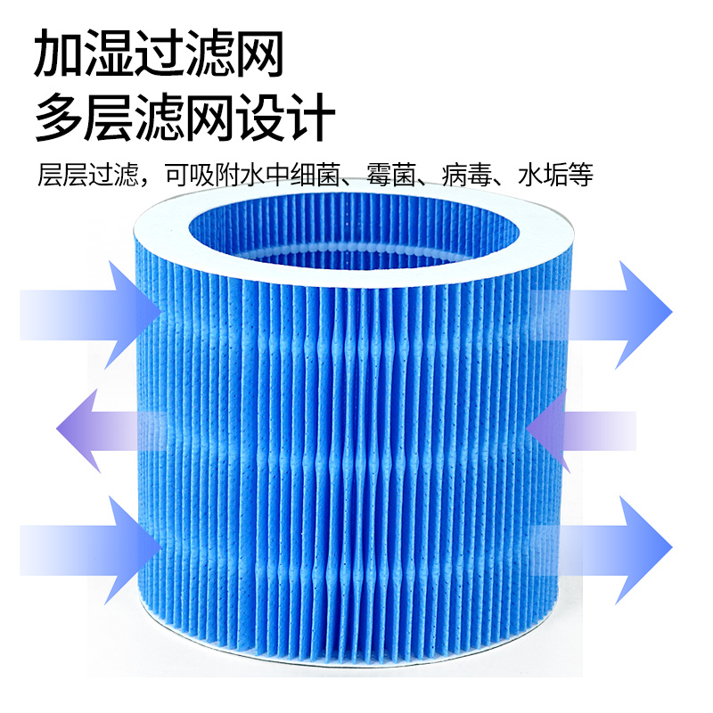 适配净享无雾加湿器家用抗菌