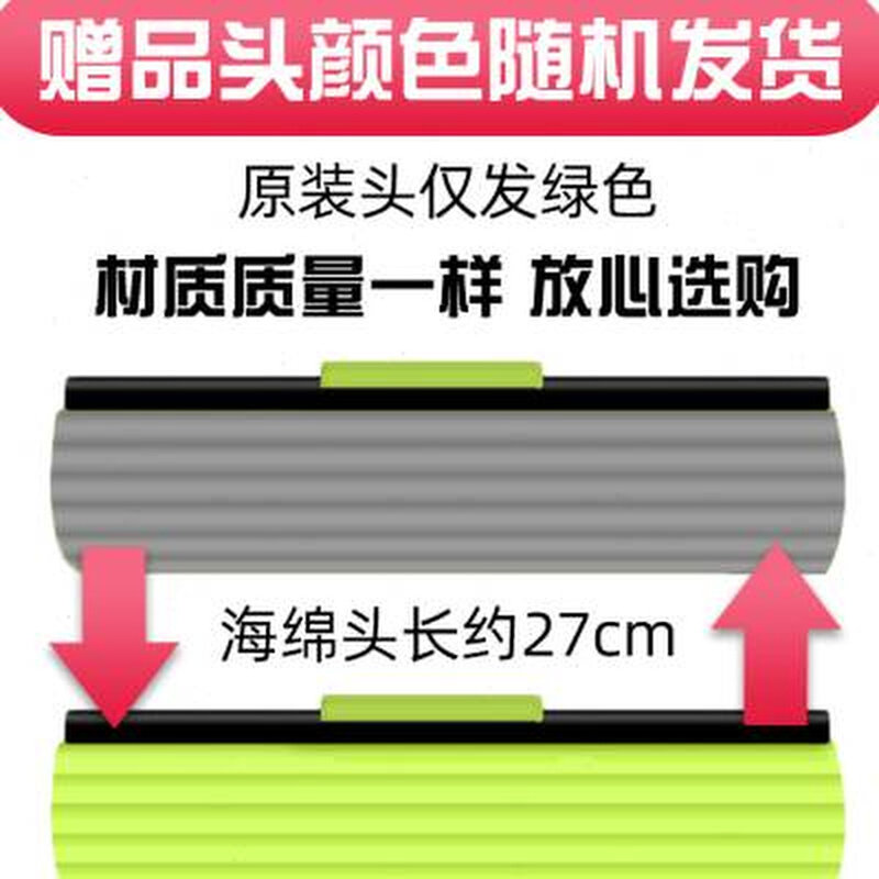 好货妙洁海绵拖把 家用一拖净免手洗挤水吸水胶棉懒人地拖对折卫