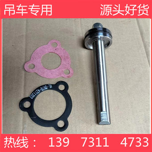 中联重科徐工三一柳工吊车取力器配件QH70取力器活塞杆密封圈纸垫