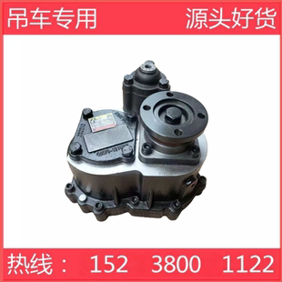 SY35三一55吨吊车取力器QH70G11925中联吊车取力器徐工吊车取力器