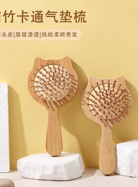 嘉季雨美发/烫发/染发器（梳）
