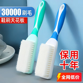 子神器洗鞋 鞋 刷鞋 软毛鞋 专用刷子衣服刷毛刷 刷子家用洗衣刷不伤鞋