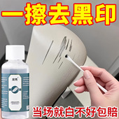 子擦鞋 漆皮鞋 神器去黄 边去黑剂蹭痕去除黑印划痕修复小白鞋 小白鞋