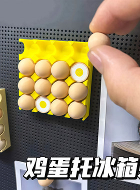 启旺冰箱贴鸡蛋托冰箱贴鸡蛋自