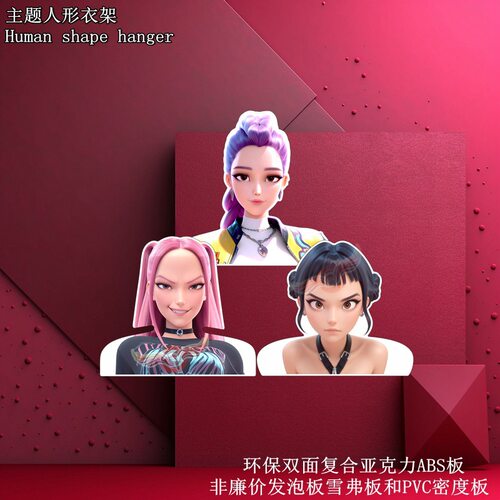 K-POP猎魔女团周边鲁米米拉佐依