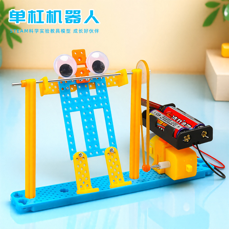 儿童科学实验单杠机器人教具科技小制作小发明皮带轮传动发电机