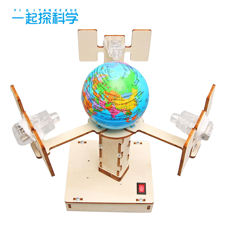 小学生木制拼装DIY地球同步卫星模型 科技小制作儿童趣味科教