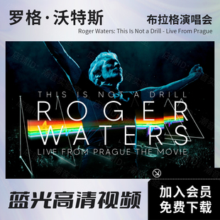 罗杰·沃特斯 Roger Waters 布拉格现场 蓝光原盘ISO/高清视频MKV