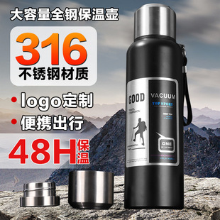 十大名牌保温杯316不锈钢内胆真空全钢保温壶男士户外旅行登山便