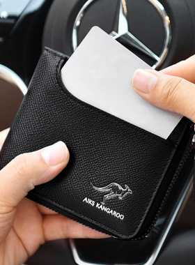 RFID卡包 男士钱包防消磁短款驾驶证 防盗刷Cardpack