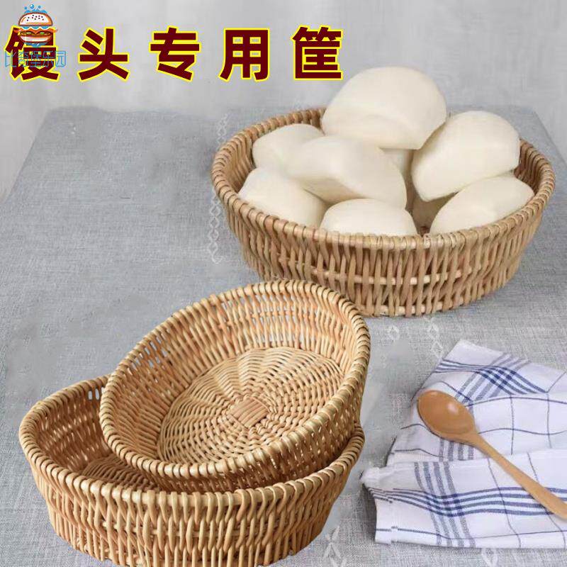 装馒头的容器家用藤编收纳篮柳编面包馍筐手工编织放馒头的竹筐