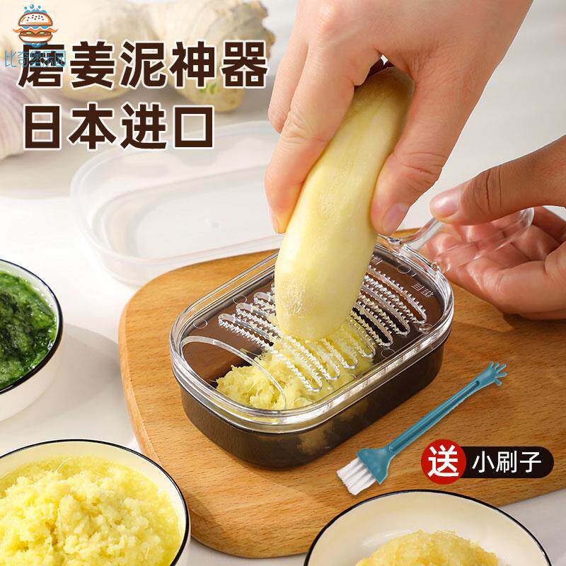 进口磨姜泥神器家用姜蓉蒜泥研磨器生姜擦姜末姜汁磨泥神器磨姜器