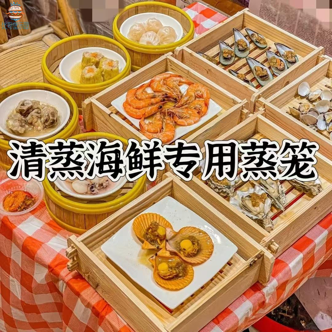 清蒸海鲜专用木蒸笼加深四方点心蒸格广式茶点小笼包蒸屉商用酒店