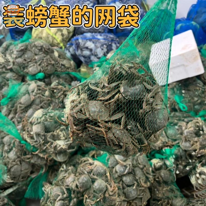 装螃蟹的网兜水产品龙虾包装网袋海鲜收纳网眼袋手提果蔬编织袋