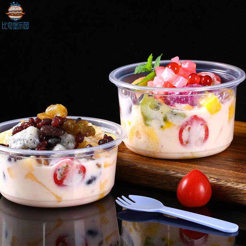 水果捞打包盒子商用冰粉专用碗带盖圆形芋圆甜品烧仙西米露餐盒