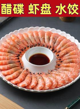 虾摆放盘过新年饺子盘子带醋碟子母盘菜盘水饺专用盘餐盘白色盘子