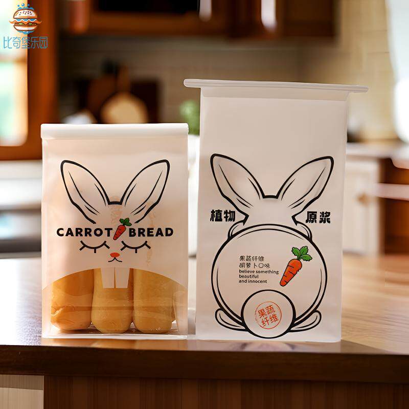 兔子铁丝卷边吐司切片面包袋封口牛皮纸自封透明450g包装袋100个