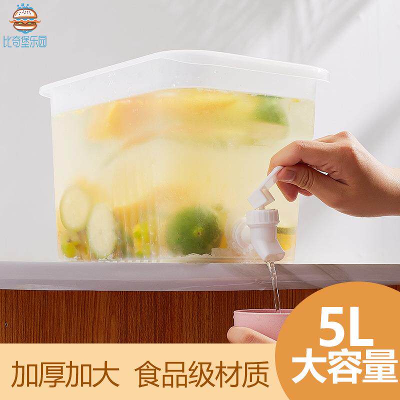 柠檬冷泡冰水壶带水龙头水果茶果汁桶厨房冰箱冷饮桶装绿豆汤容器