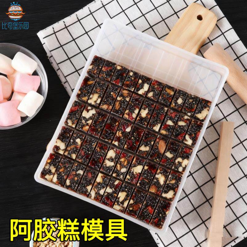 阿胶糕制作工具全套冷却定型盘手工自制固元膏模型雪花酥模具压板