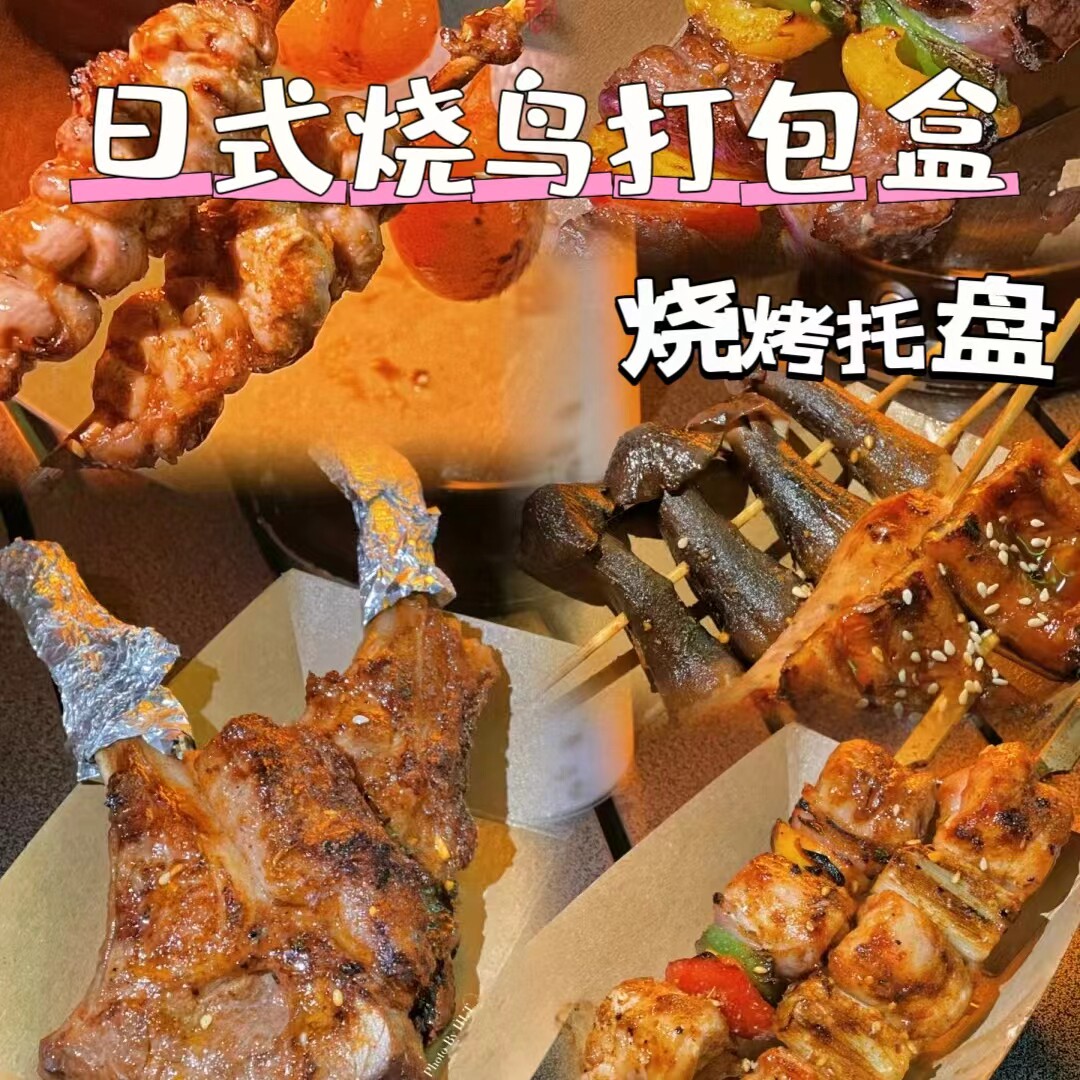 日式烧鸟摆摊盘一次性商用烧烤盘餐盘纸盘子牛皮纸托盘餐具打包盒