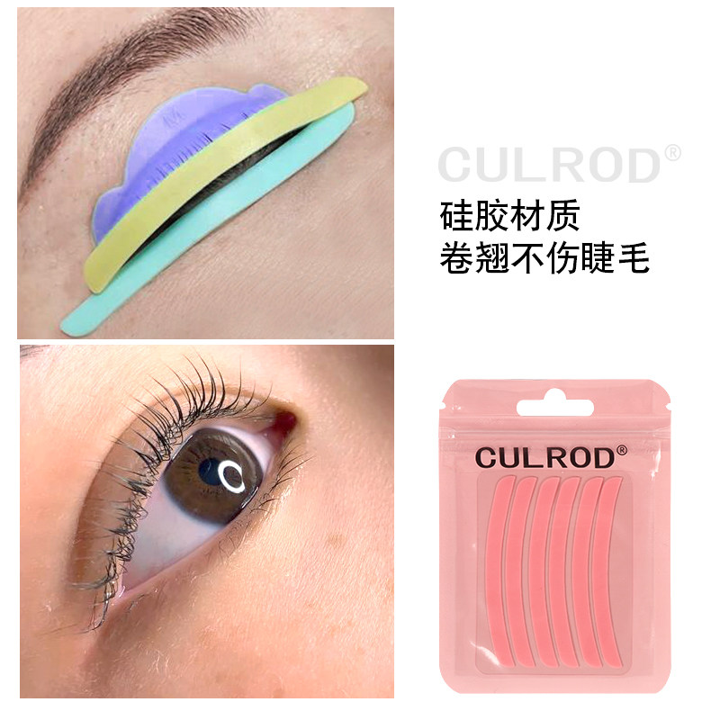 新款角蛋白翘睫术睫毛压条3对装烫睫毛硅胶条重复使用代替保鲜膜