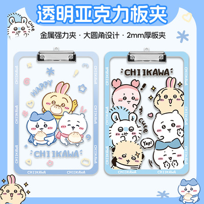 夹板写字板小学生专用垫板试卷文件板夹文具考试a4板子夹纸板学习用品高颜值亚克力纸质档案夹资料初中生可爱