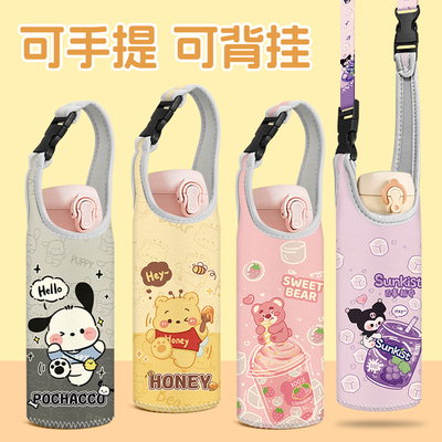 水杯套保温杯皮套保护套挂绳水壶背带便携水杯袋手提儿童通用玻璃