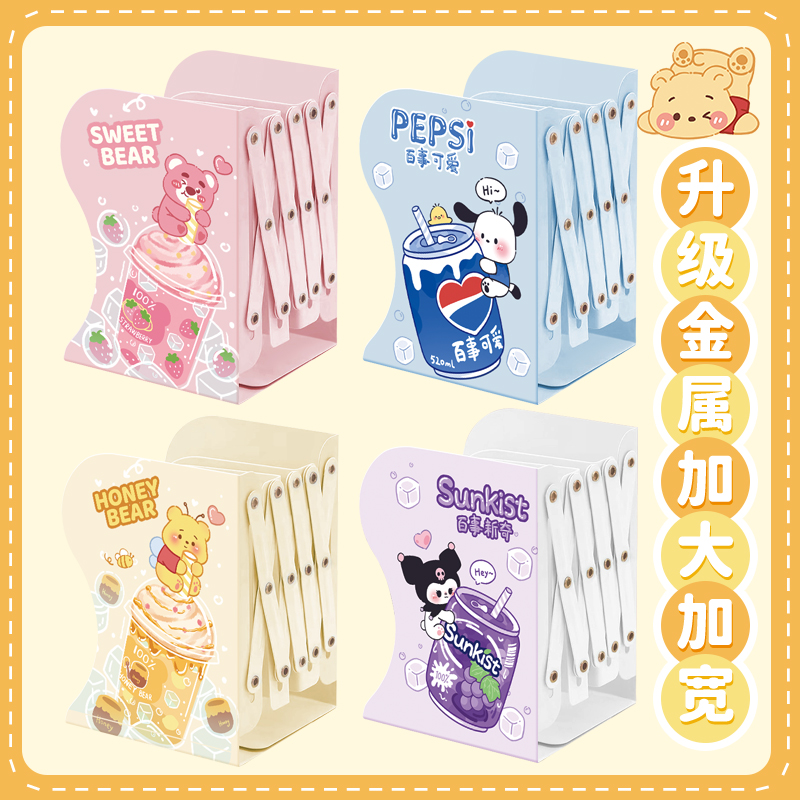 学生书立架L型大号加厚款防倒可伸缩桌面书架宿舍收纳可分隔初高中生金属隔板多层书挡办公室卡通高颜值ins风