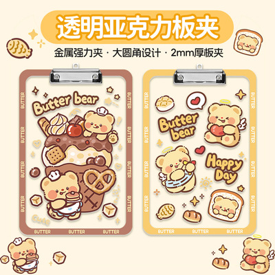 夹板写字板小学生专用垫板试卷文件板夹文具考试a4板子夹纸板学习用品高颜值亚克力纸质档案夹资料初中生可爱