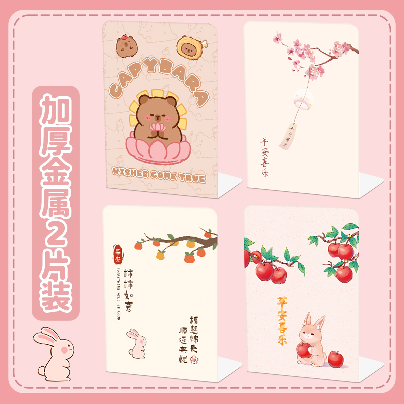 学生书立架L型大号加厚款防倒可伸缩桌面书架宿舍收纳可分隔初高中生金属隔板多层书挡办公室卡通高颜值ins风