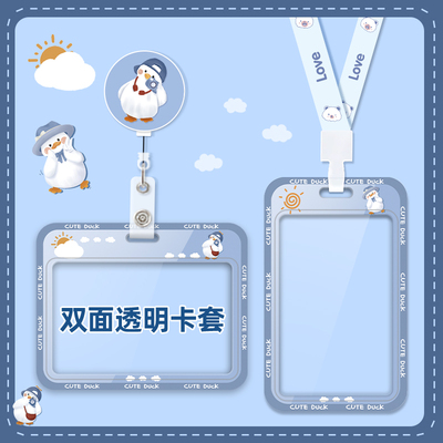 门禁卡套饭卡公交卡厂牌透明