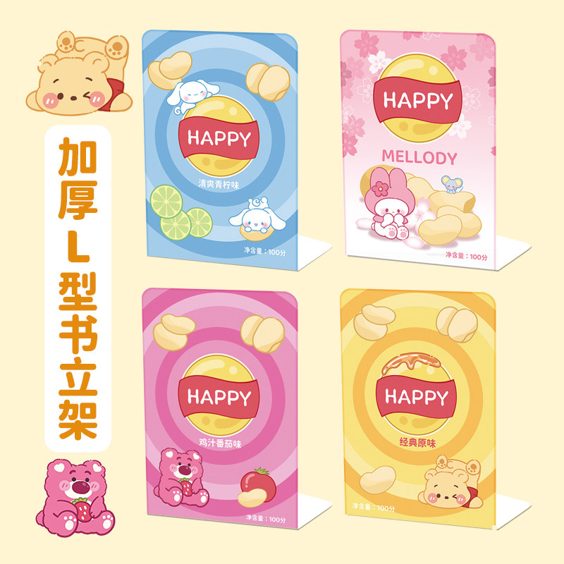 学生书立架L型大号加厚款防倒可伸缩桌面书架宿舍收纳可分隔初高中生金属隔板多层书挡办公室卡通高颜值ins风