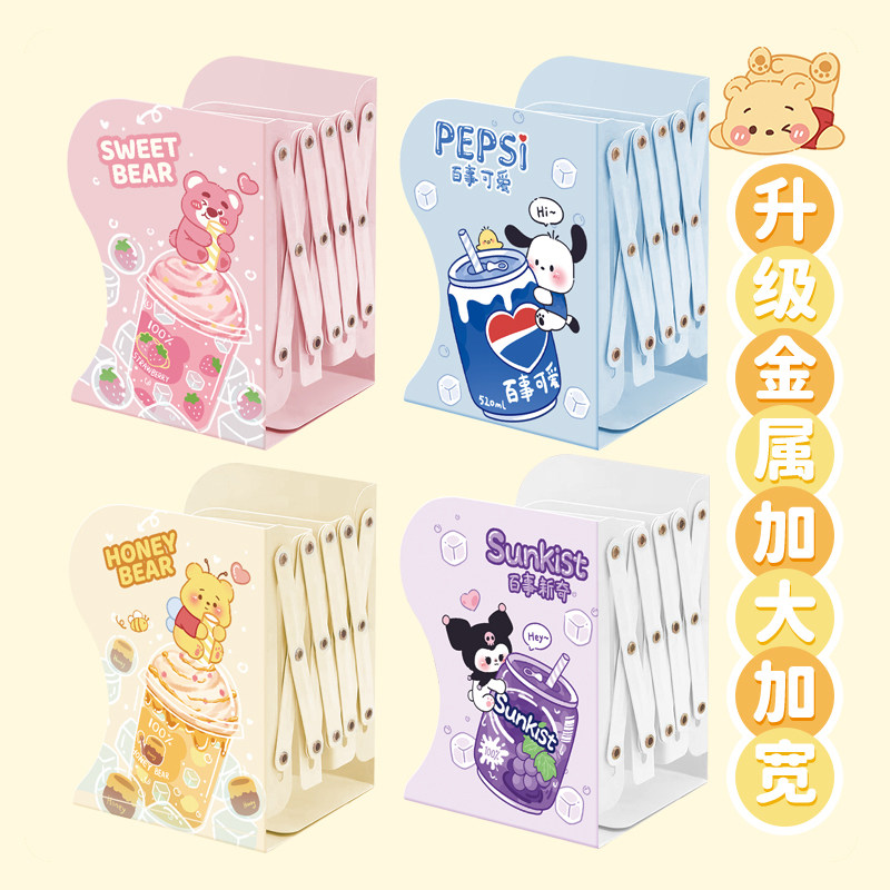 学生书立架L型大号加厚款防倒可伸缩桌面书架宿舍收纳可分隔初高中生金属隔板多层书挡办公室卡通高颜值ins风