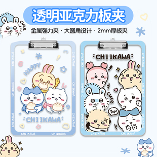 夹板写字板小学生专用垫板试卷文件板夹文具考试a4板子夹纸板学习用品高颜值亚克力纸质档案夹资料初中生可爱