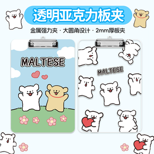 夹板写字板小学生专用垫板试卷文件板夹文具考试a4板子夹纸板学习用品高颜值亚克力纸质档案夹资料初中生可爱