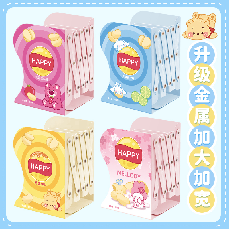 学生书立架L型大号加厚款防倒可伸缩桌面书架宿舍收纳可分隔初高中生金属隔板多层书挡办公室卡通高颜值ins风