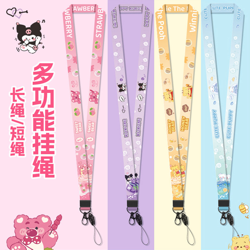手机挂绳挂链挂件挂脖女u盘新款手腕款手机壳套钥匙高级感宽版吊绳防丢门禁卡可爱卡通卡套工作证件厂牌学生