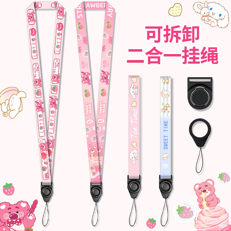 手机挂绳挂链挂件挂脖女u盘新款手腕款手机壳套钥匙高级感宽版吊绳防丢门禁卡可爱卡通卡套工作证件厂牌学生 - 实物图