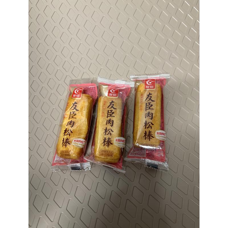 友臣肉松棒肉松夹心棒友臣肉松饼肉松酥饼正宗老式糕点早餐酥饼