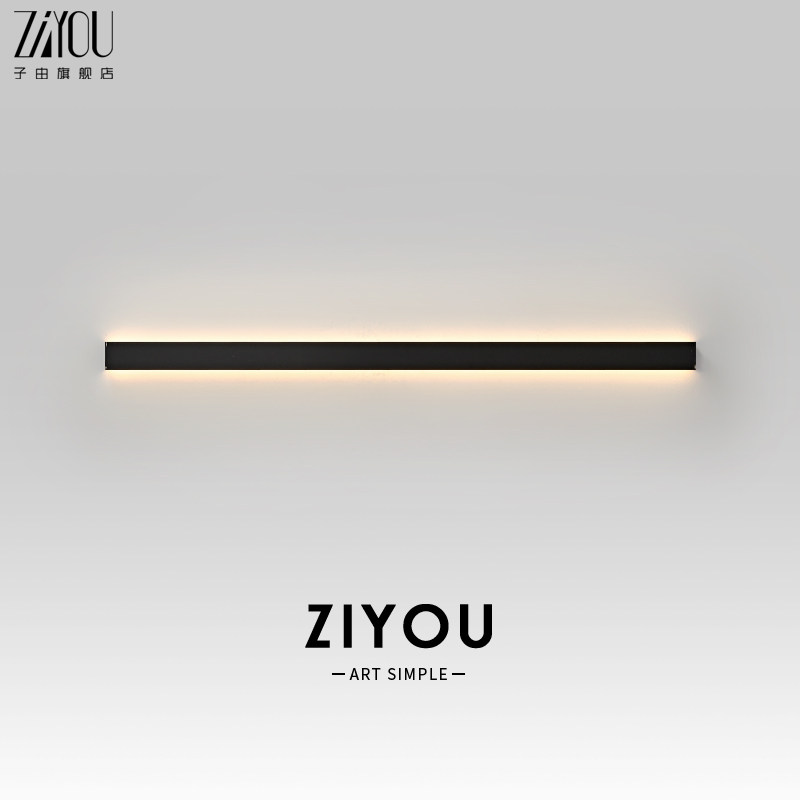 子由 意式极简长条壁灯 现代简约客厅沙发背景墙氛围卧室床头墙灯,家装灯饰光源,壁灯,淘宝优惠券,粉丝福利购,淘宝优惠卷