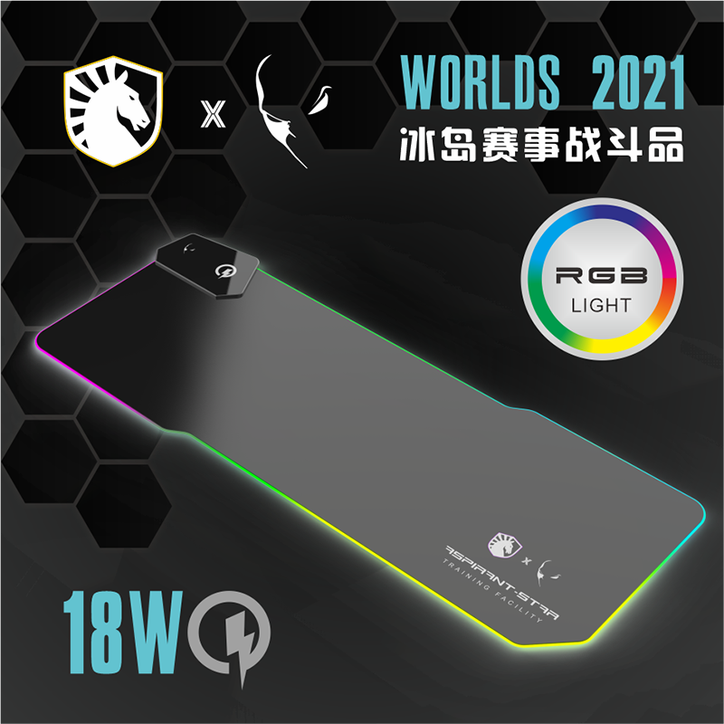 ALIENWARE外星人无线充电发光鼠标垫超大号RGB电竞游戏护腕桌垫