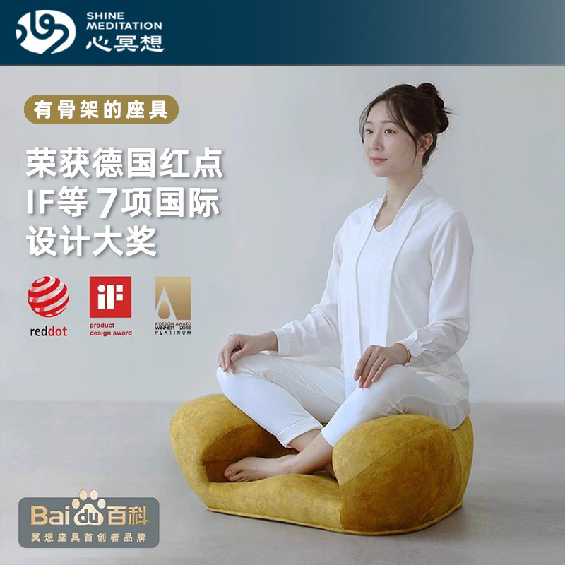 心冥想坐垫打坐禅修专用椅子盘腿座具凳神器单人沙发茶室静坐高端,住宅家具,沙发椅,淘宝优惠券,粉丝福利购,淘宝优惠卷