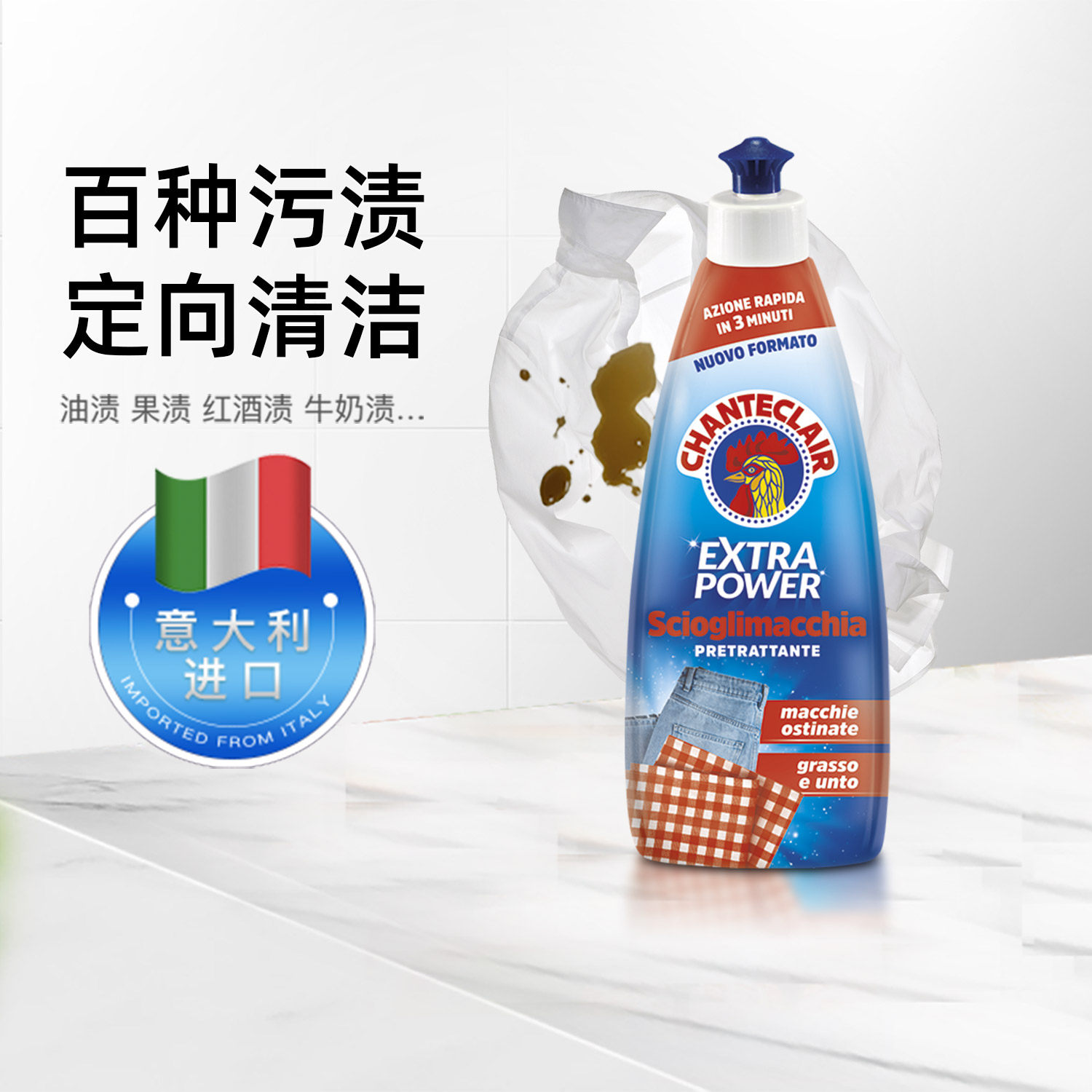 大公鸡管家衣领净去污领口袖口去黄洗白色衬衫污渍官方旗舰店,洗护清洁剂/卫生巾/纸/香薰,衣领净,淘宝优惠券,粉丝福利购,淘宝优惠卷