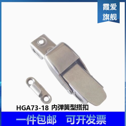 HGA73-18内弹簧型搭C54