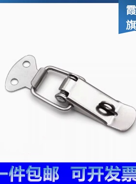 HFQ26-24/28 HFQ21-44/56/66 HGA31/36-23/28/39/53/62不锈钢搭扣