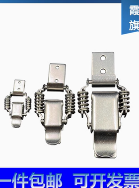 HFQ76-25/40/60弹簧型搭扣 不锈钢搭扣PKBSLA/PKBSL1/PKBSL2